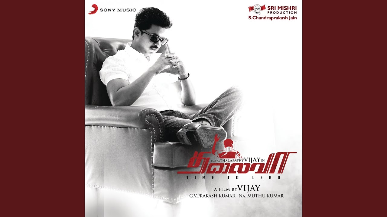 Vaanganna Vanakkanganna