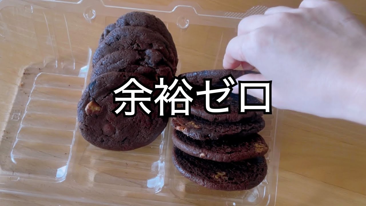 なんとか回してる毎日
