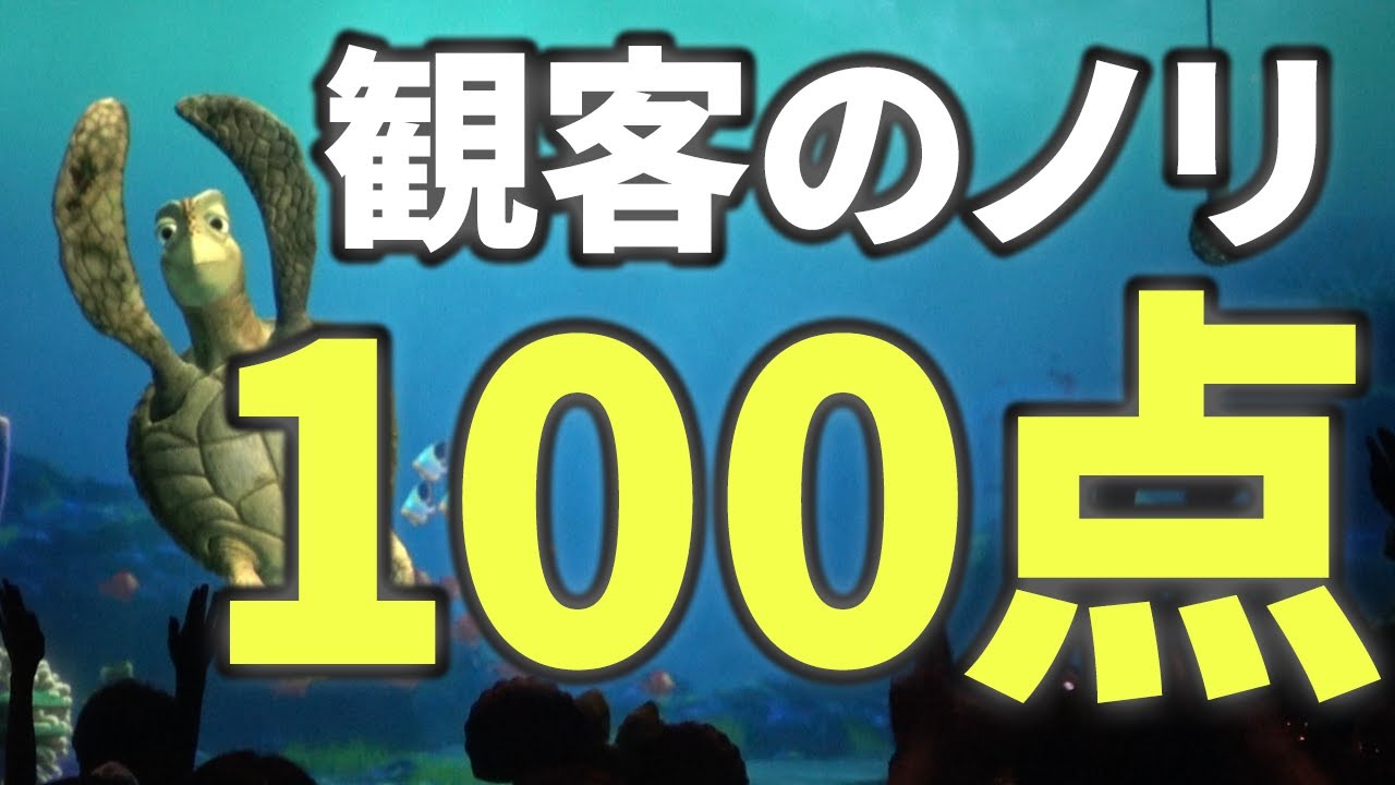 【タートルトーク】観客のノリが最高で神回神回神回【こういう回にあたりたいよね】