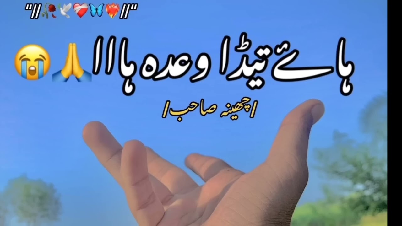 ہماری ویڈیو دیکھنے سے پہلے ہمارے چینل کو سبسکرائب کریں 