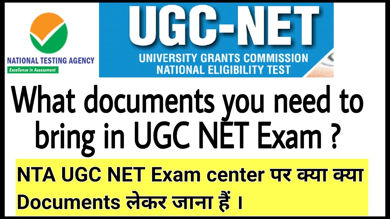 What documents you need to bring in NTA UGC NET EXAM ? UGC NET Guidelines | UGC NET EXAM MAY 2021