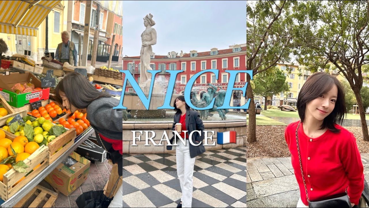 [CC/SUB] 🇫🇷 EP1. 11월 남프랑스 니스 여행 브이로그 (루프트한자 비즈니스 탑승기✈️, 보스콜로 호텔🏨 )