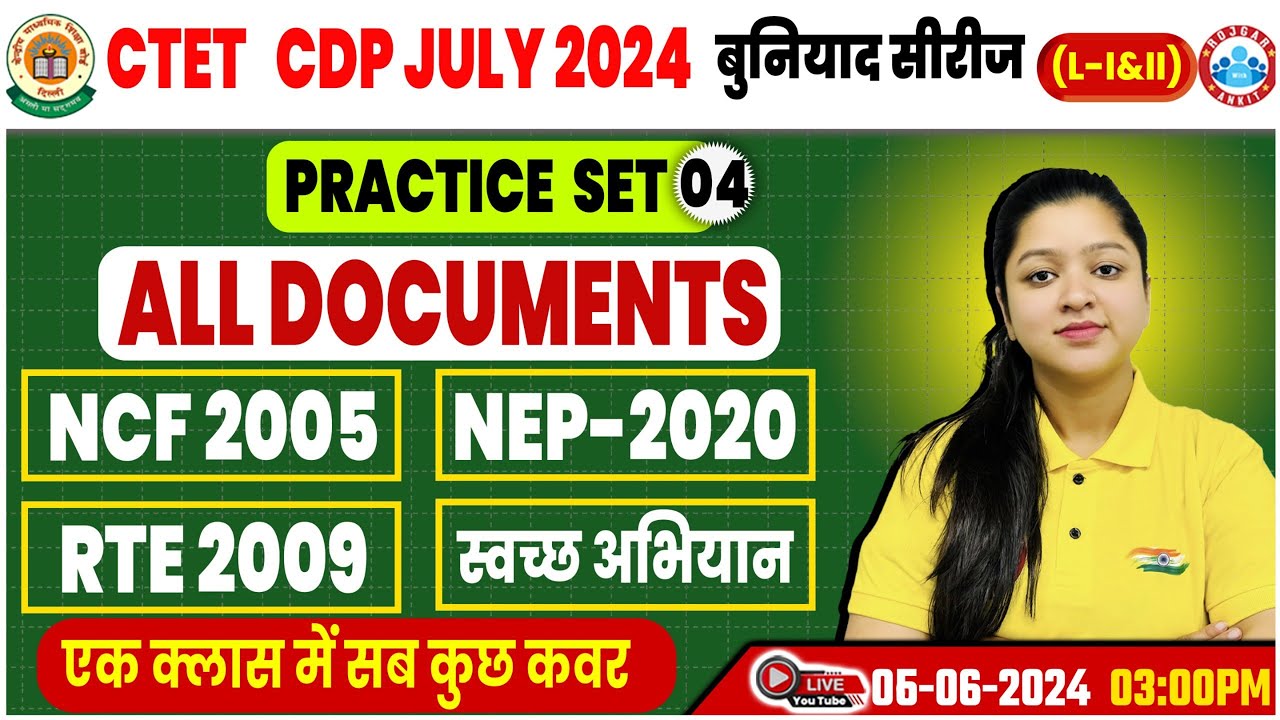 CTET July 2024 | CTET CDP Practice Set #04, CDP Pedagogy Previous Year Questions, CDP MCQ's