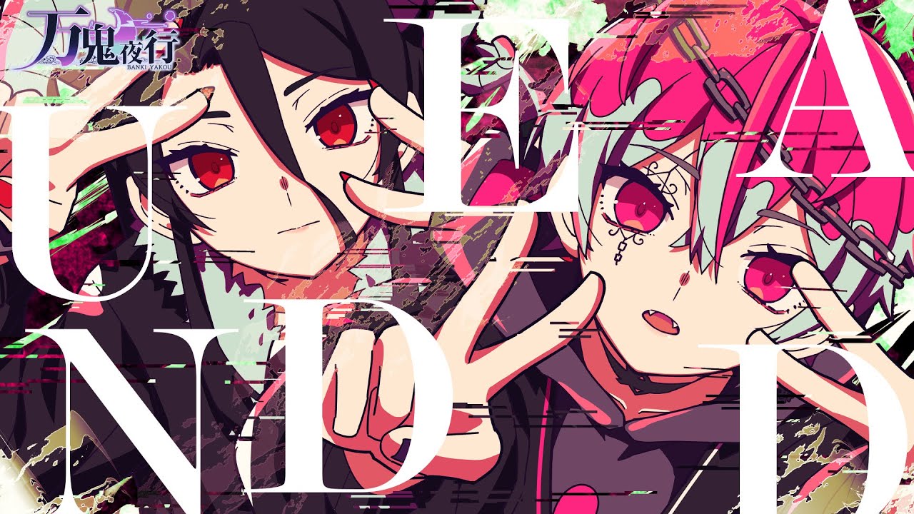 【男性Vtuberが】UNDEAD/YOASOBI アニソンロックアレンジで歌ってみた【物語シリーズオフ&モンスターズ主題歌】