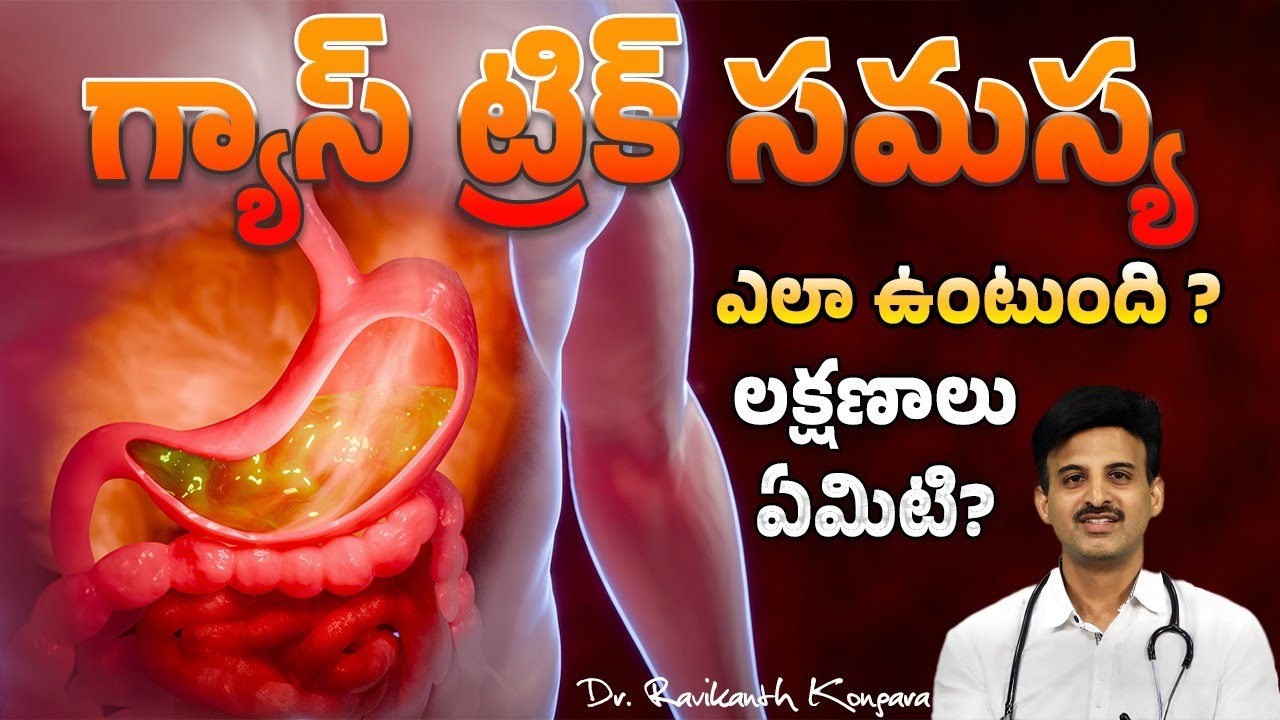 What Causes of Gastric Problems? | How to Prevent? | Reflux Disease | Dr. Ravikanth Kongara