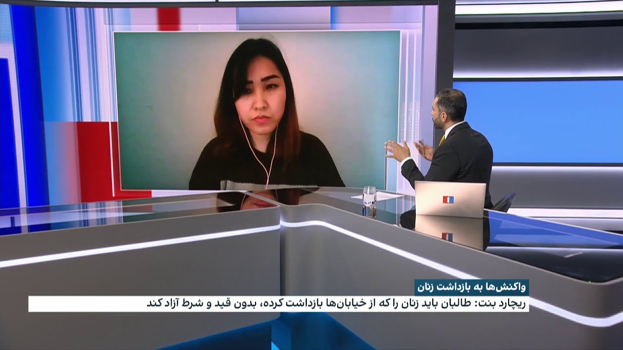 واکنش‌ها به بازداشت دختران از خیابان‌های کابل