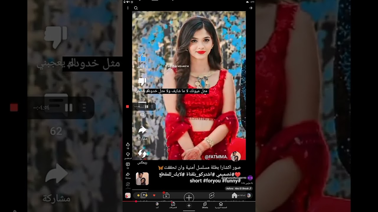 اللي هيكتب اي كومنت على اخر فيديو انا منزلاه هعمله لايك وسبسكريب شوفوا ايه اللي حصل