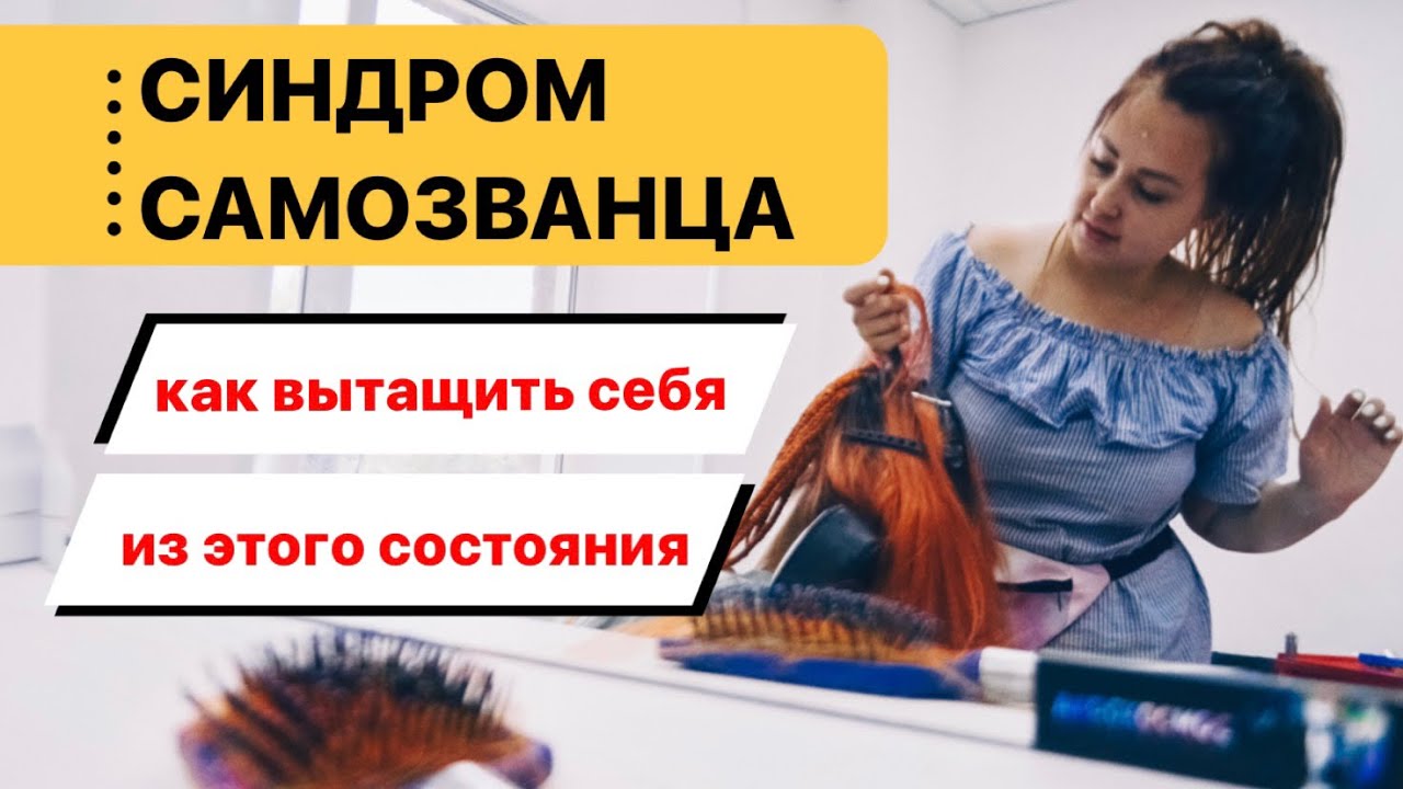 Простые техники самопомощи