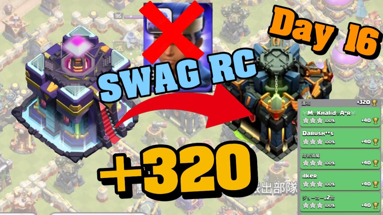 th15 v.s th17 +320 in Legend League (Jan Day 16)(coc superwitch attack)