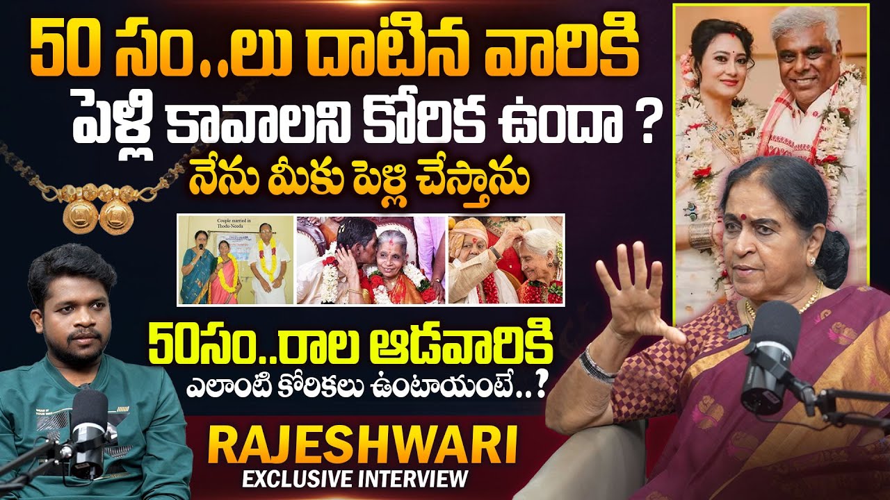 Thodu Needa NGO Founder Rajeshwari Exclusive interview | Ravi Bandari | Telugu Interview | BRK Women