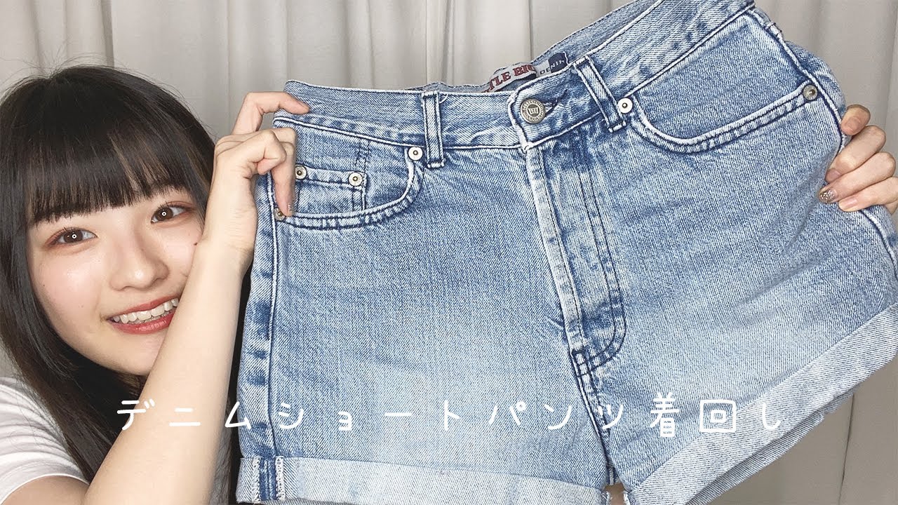 デニム短パンの着回しコーデ紹介！