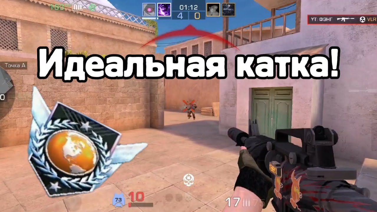 ПРОСТО ИДЕАЛЬНАЯ КАТКА! 😱☺️