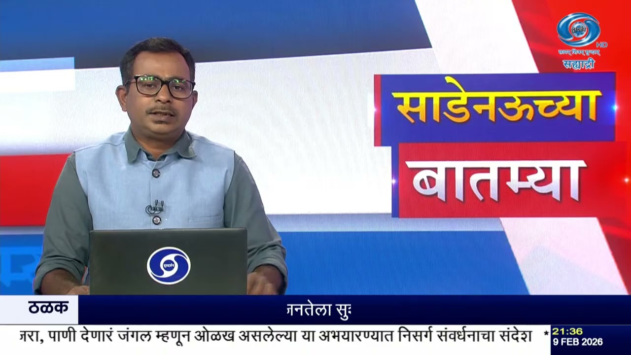 भारत–सेशेल्स संबंधांना नवी दिशा | राष्ट्राध्यक्ष हर्मिनी यांची उपराष्ट्रपतींशी भेट | #IndiaSeychelle