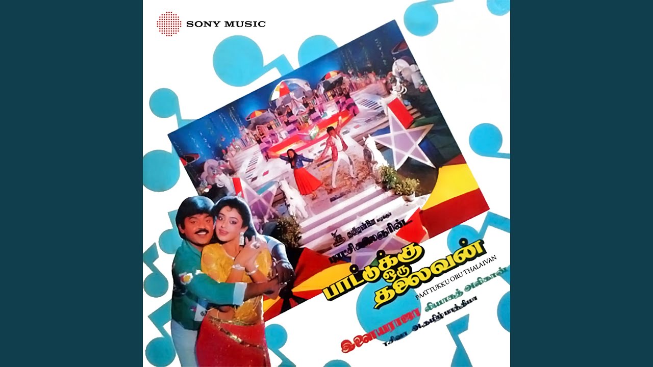 Azhagiya Nadhi Enna