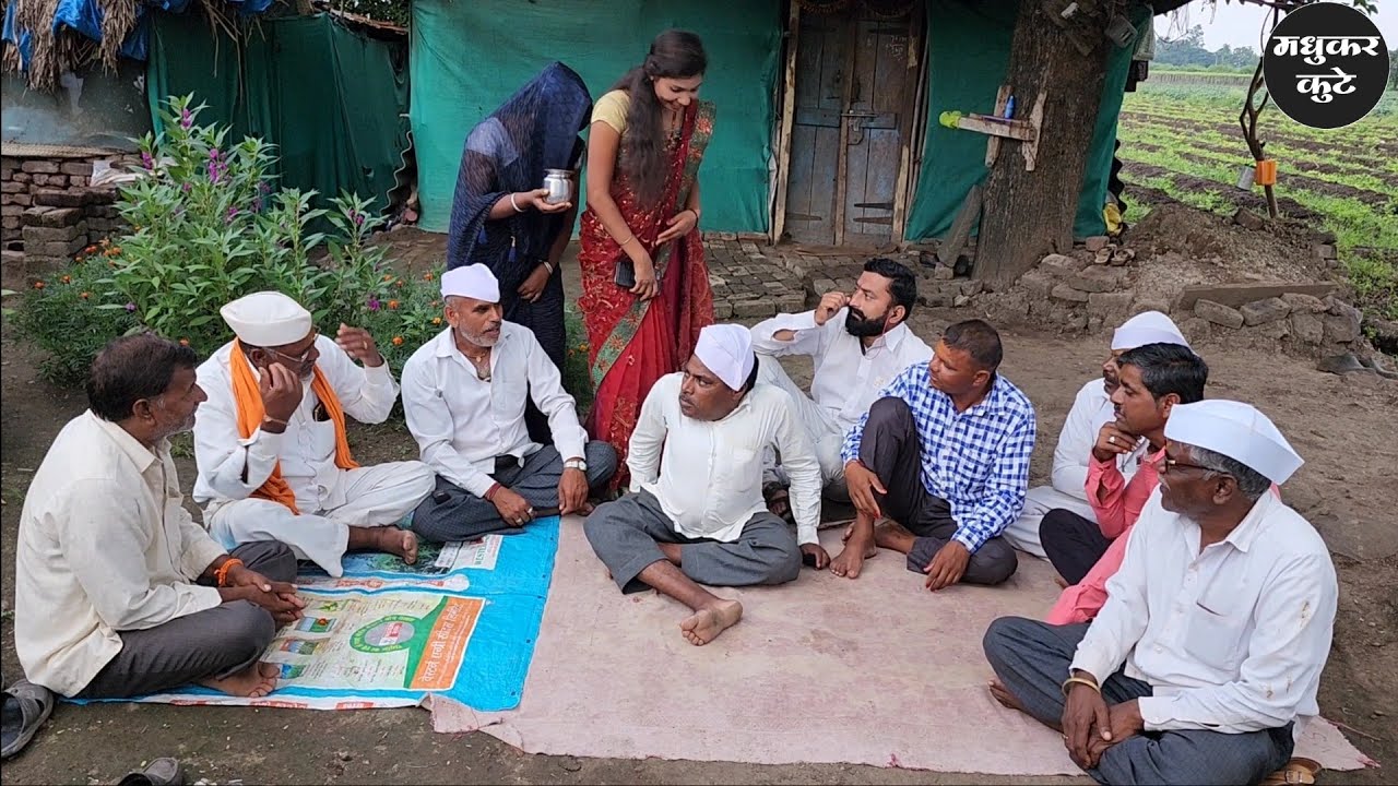 पोर पहायला आले पाहुणे 😅#कॉमेडी