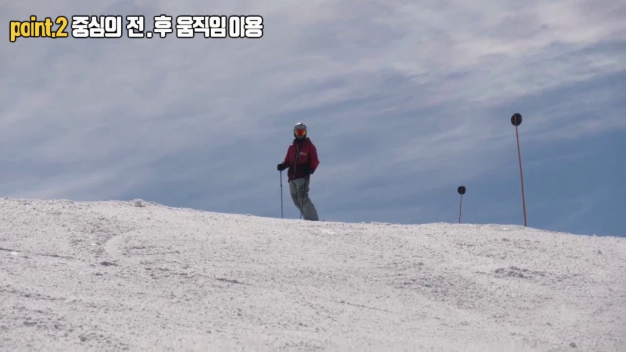 급경사 숏턴 레슨영상