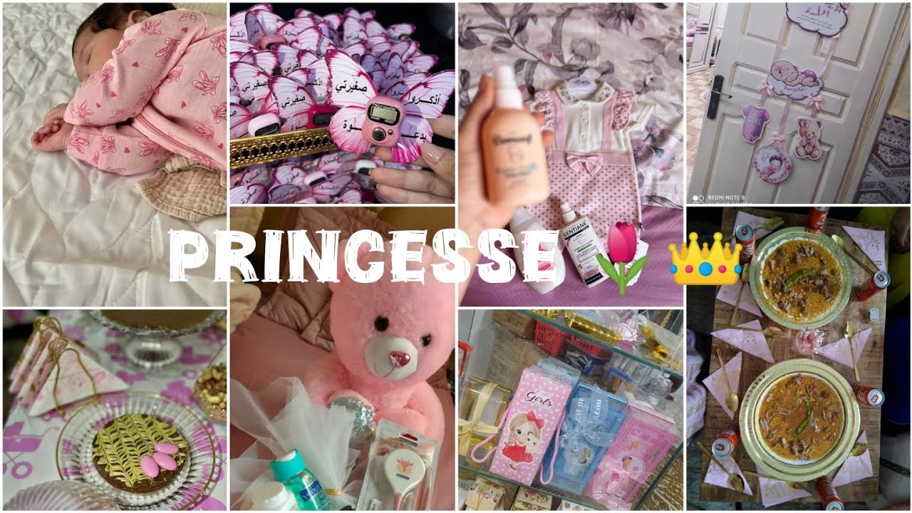 زينة الحياة الدنيا ✨أميرة البيت 👑 مولودة جديدة 🌷 نفاس بعادات جزائرية🇩🇿