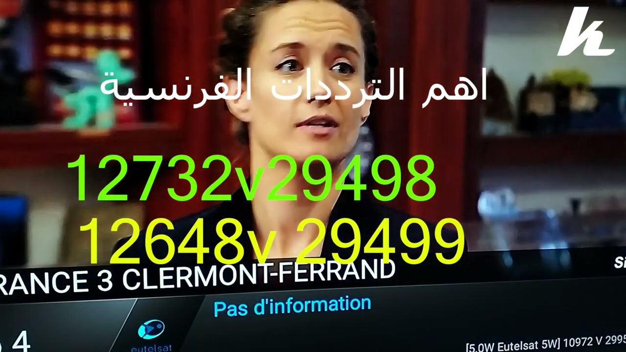 قمر يوتلسات 5 الرائع  القريب من نايلسات من اهم الاقمار في الوقت الحالي(W5 EUTELSAT)