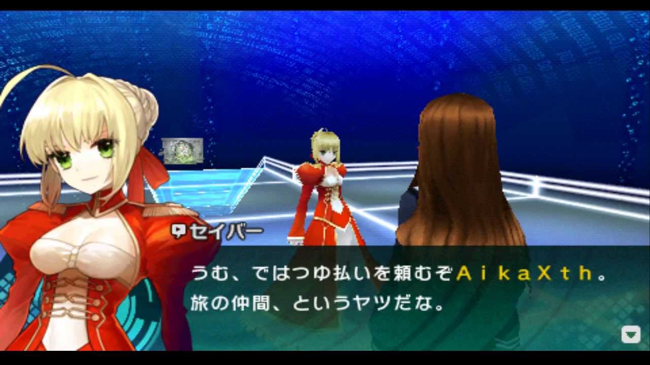 Fate/Extra CCC (JPN) Saber [Nero] Noble Phantasm Event