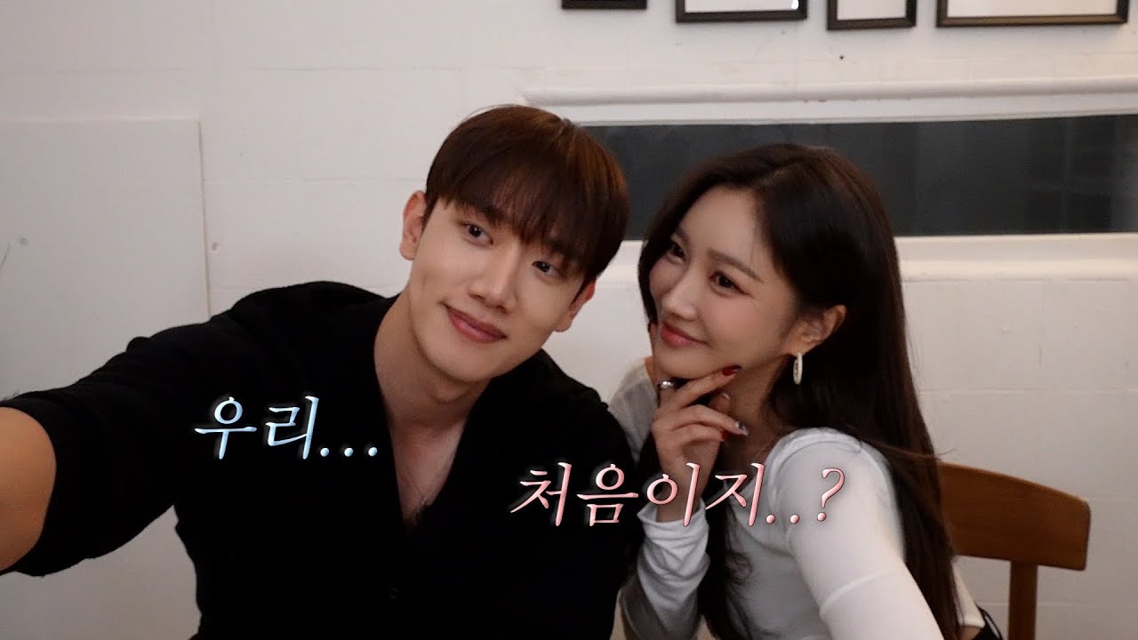 나...첫눈에 반했어