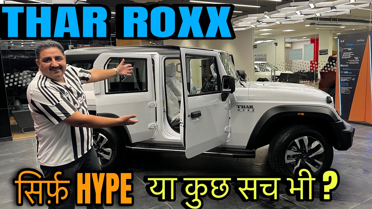 THAR ROXX सिर्फ़ HYPE या ? Complete Walkaround Details Review | Engine Features Price | #tharroxx