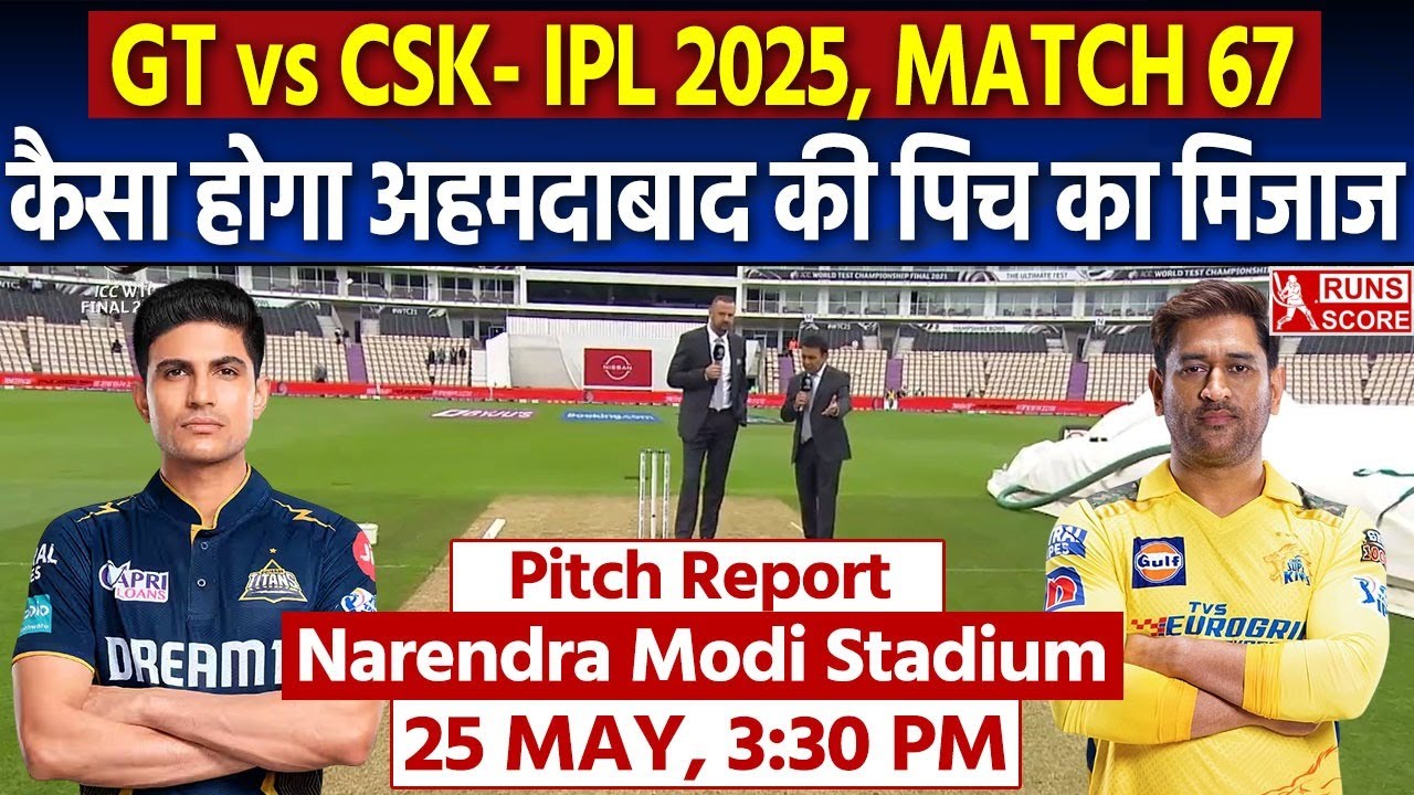GT vs CSK IPL 2025 Match 67 Pitch Report: Narendra Modi Stadium Pitch Report | Ahmedabad Pitch