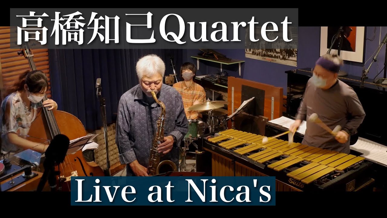 高橋知己カルテット-Tomoki Takahashi Quartet- Live at Nica's/May.28, 2021