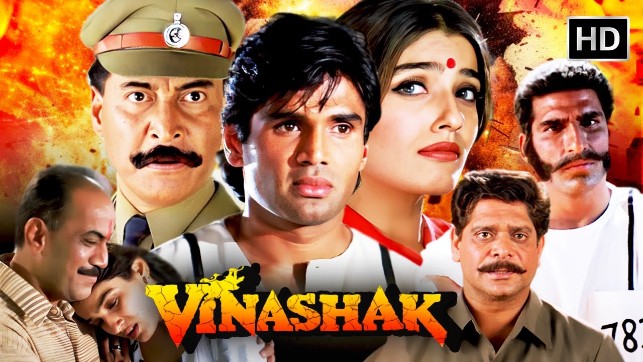 सुनील शेट्टी की ब्लॉकबस्टर एक्शन मूवी | Vinashak (1998) Action Movie | Raveena Tandon | HD MOVIE