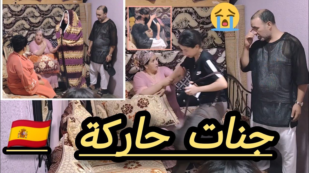 ابتهال وجنات داروها بينا عاود تاني 👌جنات بغات تهاجر🤣