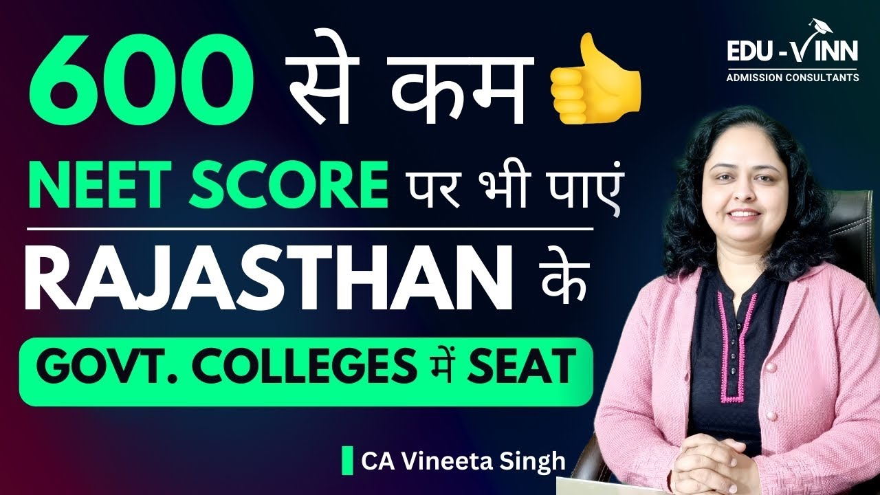 🚀Semi Govt.  MBBS Seats in Rajasthan |🔥 Cut off 2023 | Full details👈
