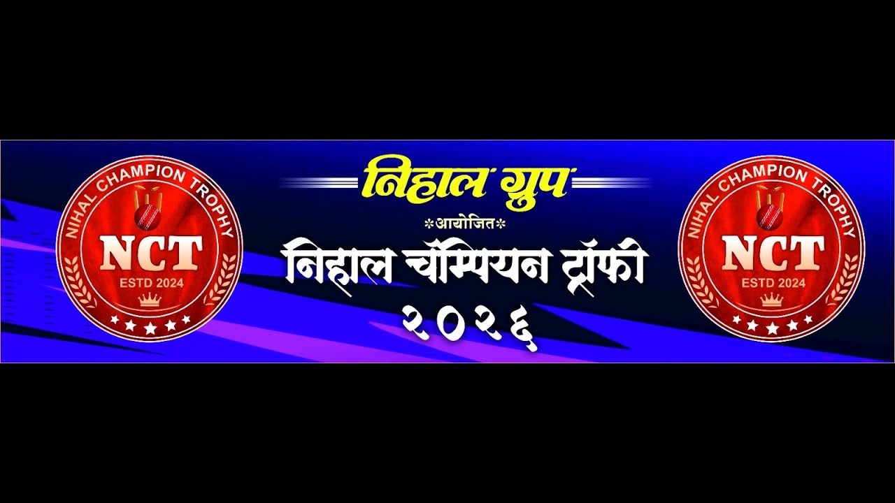 DAY-3 ( OPEN HALF ) || NIHAL CHAMPIONS TROPHY 2026