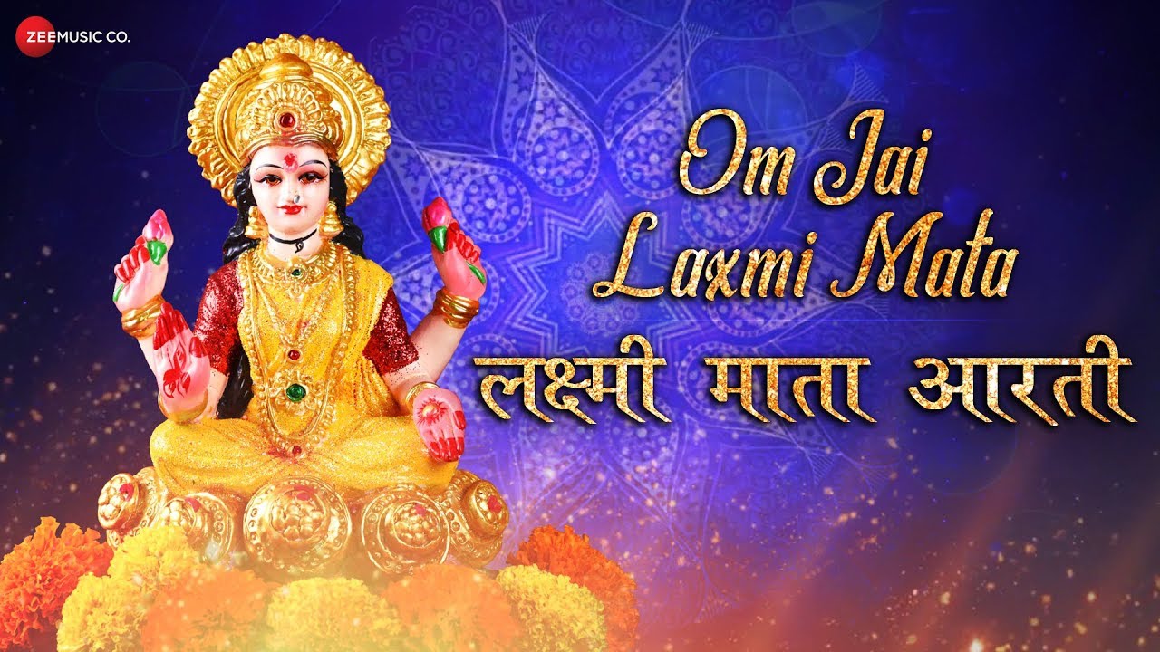 Om Jai Lakshmi Mata | Popular Aarti in Hindi | Lakshmi Aarti with Lyrics | Zee Music Devotional