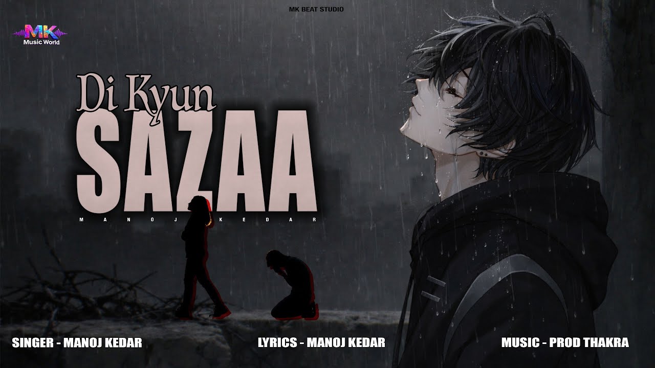 Sazaa (सज़ा) | Heart Touching Sad Song 2026 | Broken Heart Emotional Song | Painful Love Story