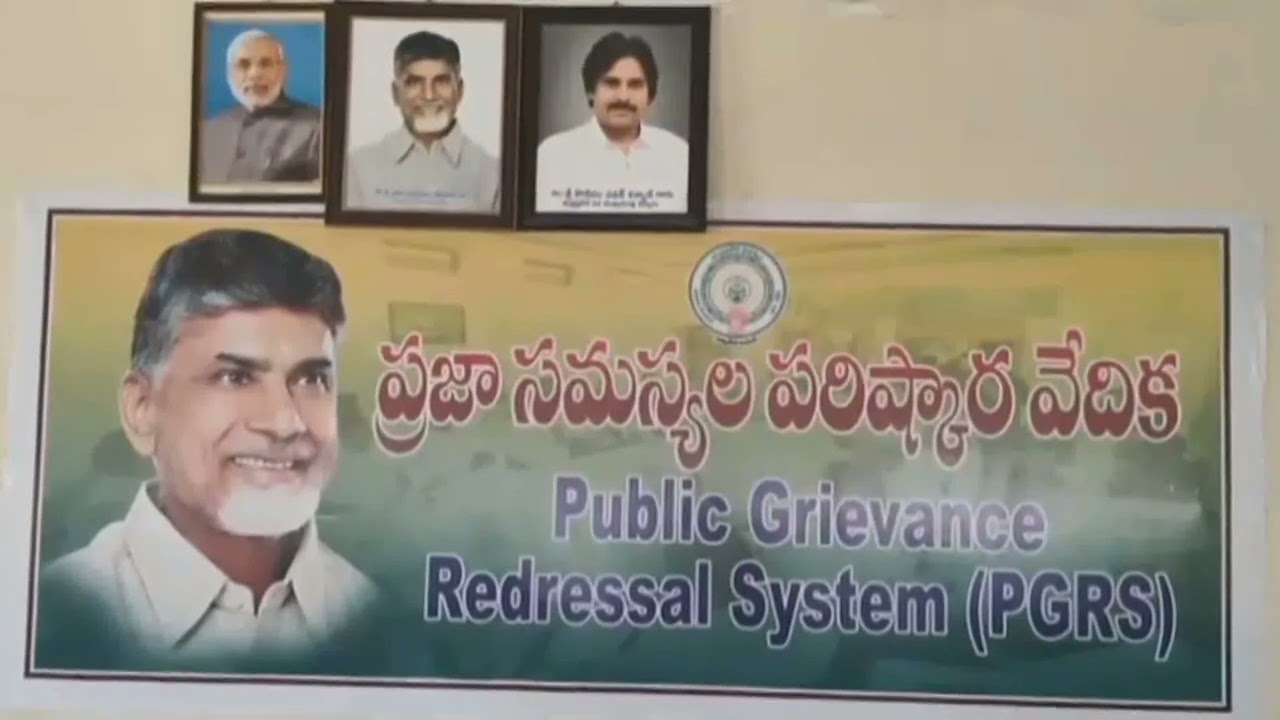 PCN Chittoor News on 09.03.2026