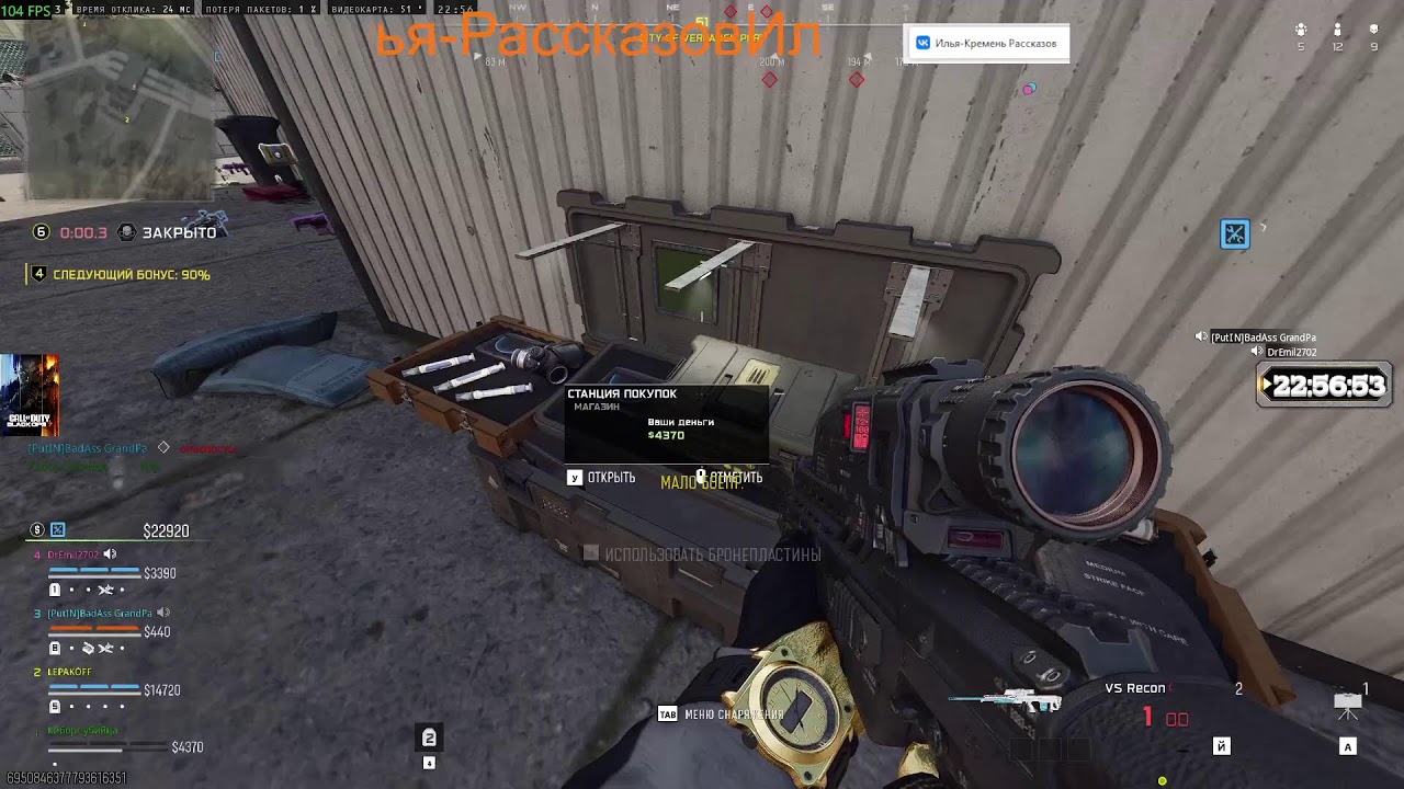 Call of Duty® 2026 Вечерний стрим.