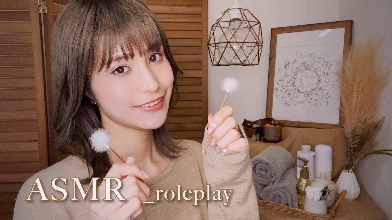 ASMR ролевая игра _ ③ чистка ушей и массаж с эстетикой ушей👂🏻_чистка ушей /расслабление /сон /Япония