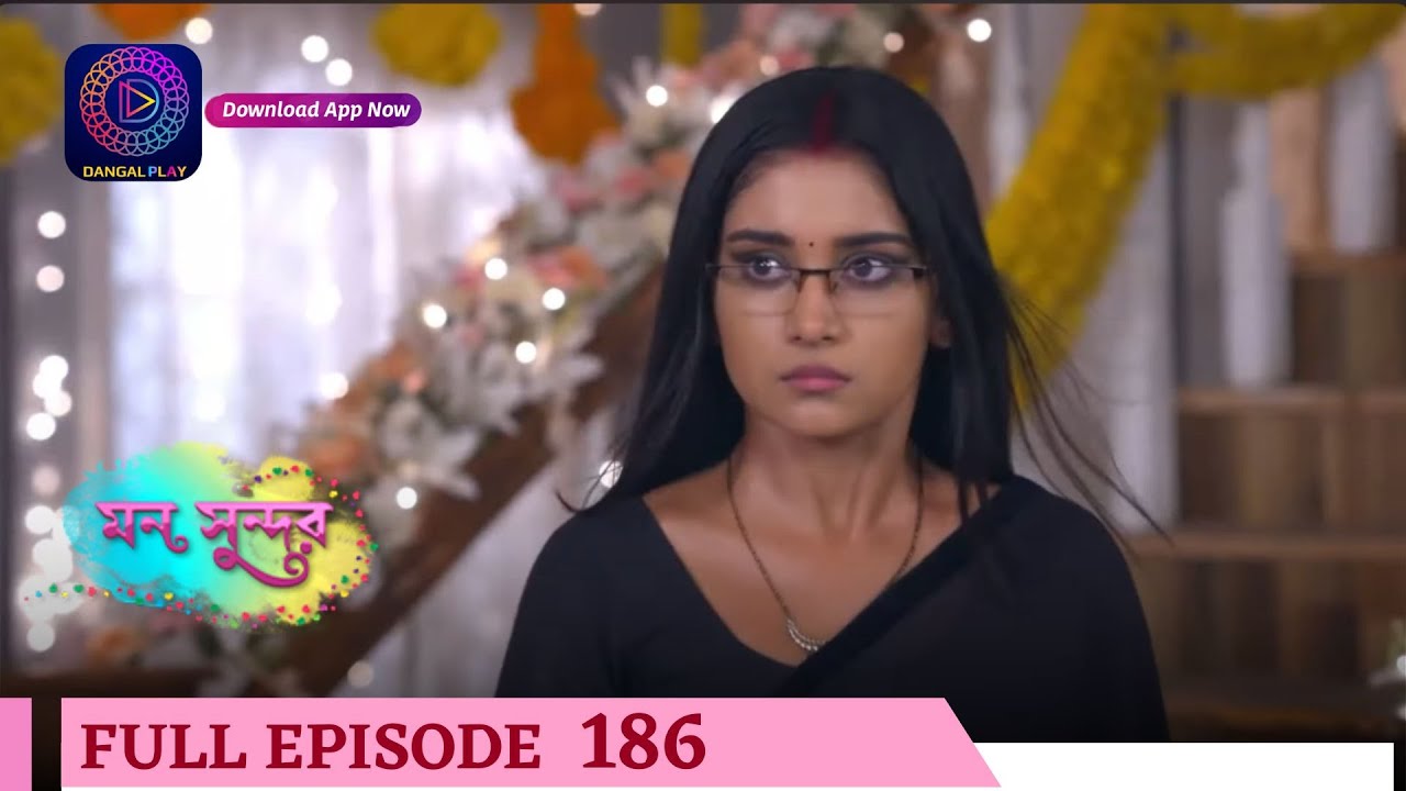Mann Sundar | মন সুন্দর | Full Episode 186 |  Enterr10 Bangla