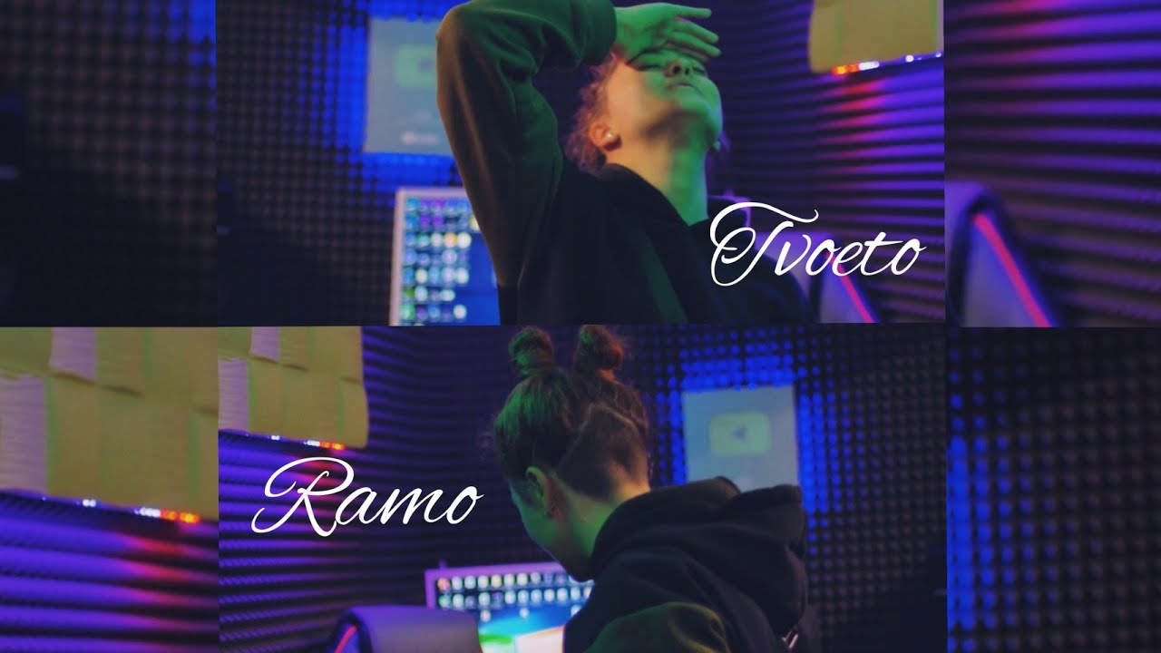 Yoana Sashova - Tvoeto Ramo ( Studio version / From the studio)