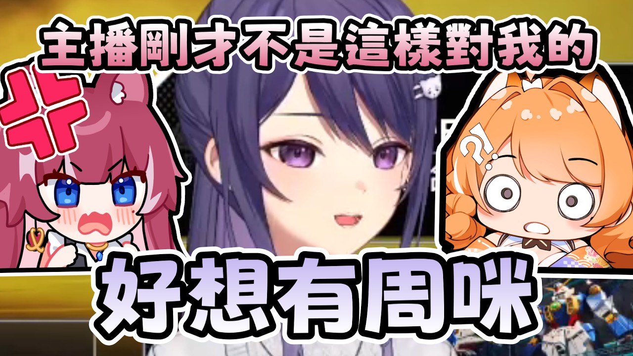 【KSP精華】阿基跟租咪的溫度差   ft. 煌Kirali、橙Yuzumi