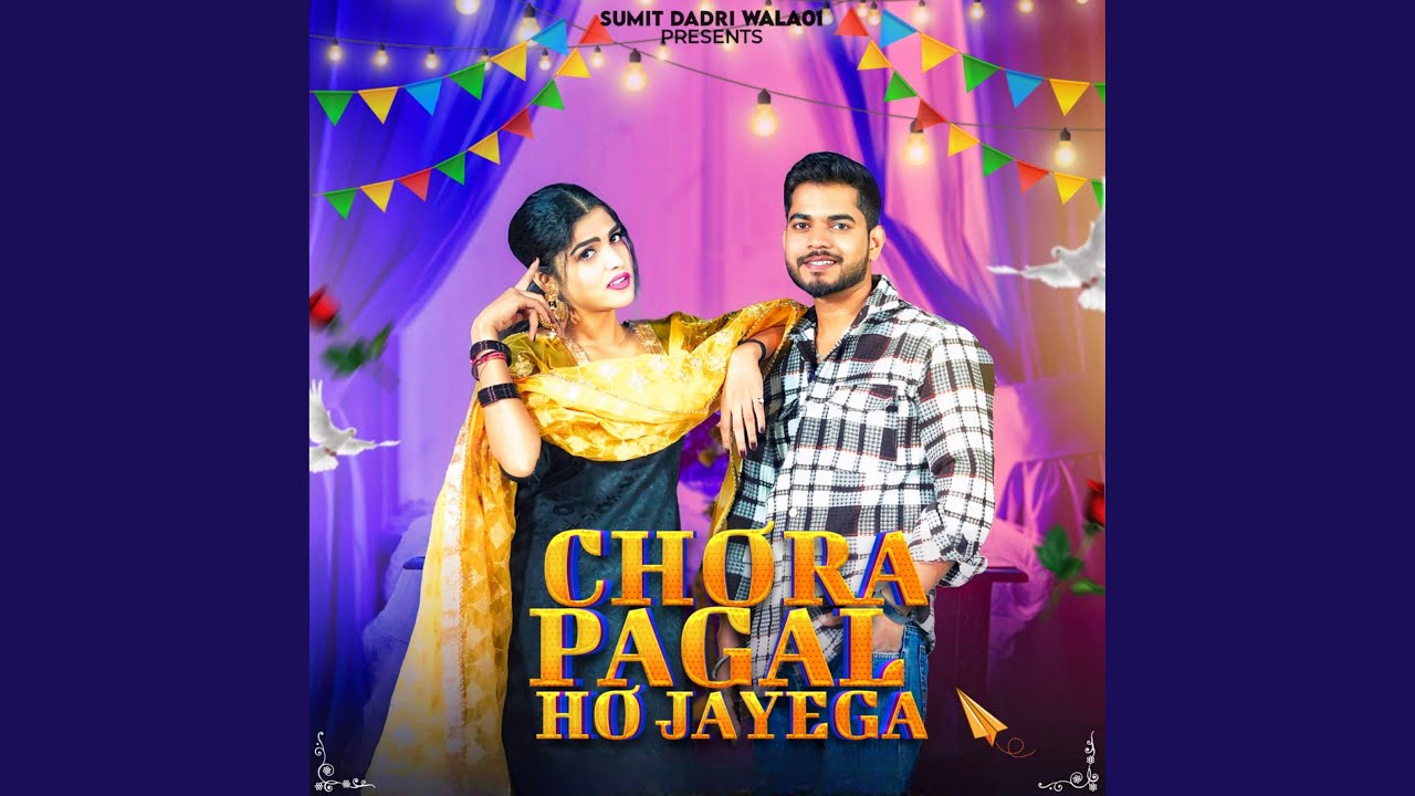 Chora Pagal Ho Jayega