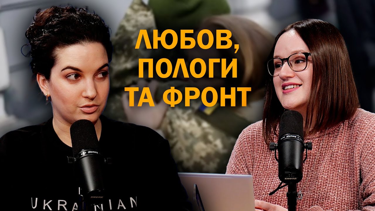 Як витримати розлуку і зберегти стосунки поки чоловік на фронті