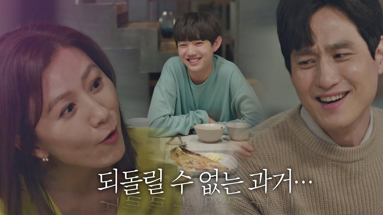 평범한 일상&hellip; 더 이상 존재하지 않는 세 사람의 시간 부부의 세계(the world of the married) 16회