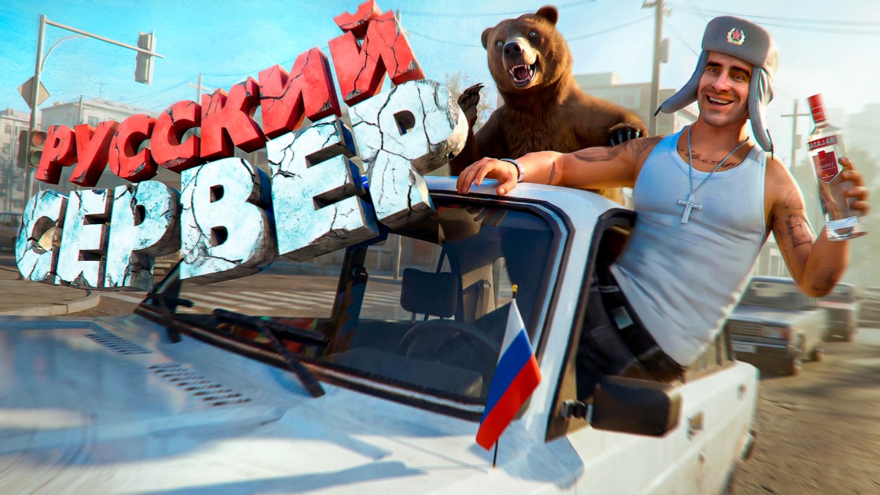 A CHEATER JOINED THE RUSSIAN SERVER - GTA 5 RP