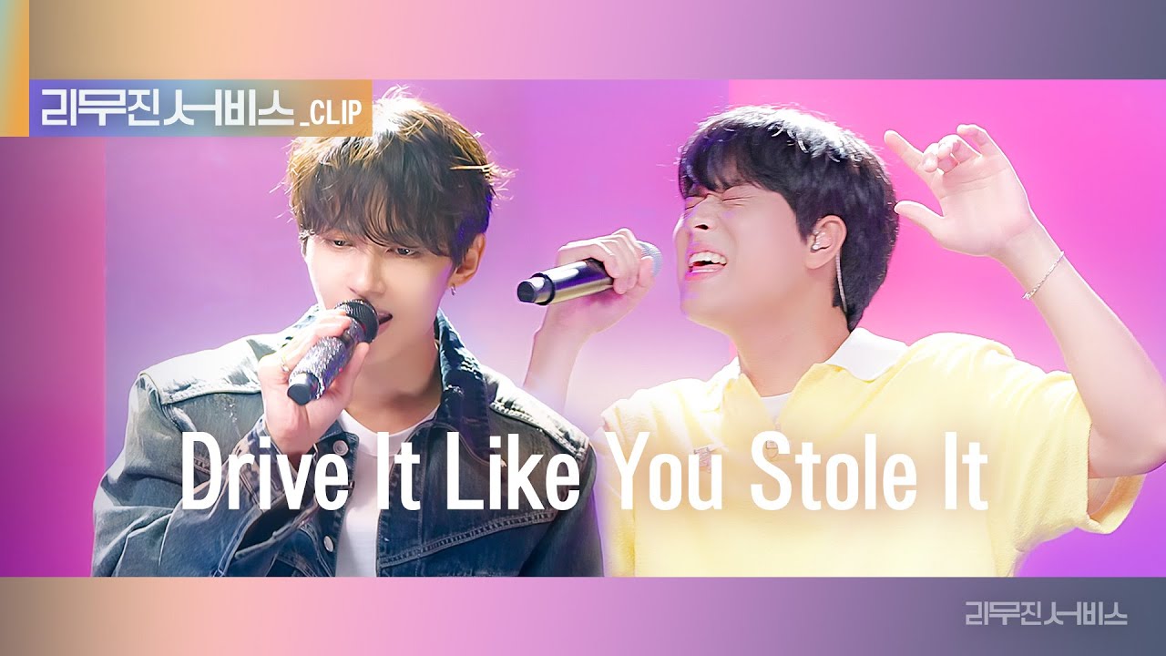 [리무진 서비스 클립] Drive It Like You Stole It | 세븐틴 준 X 이무진 | SEVENTEEN JUN X LEE MU JIN