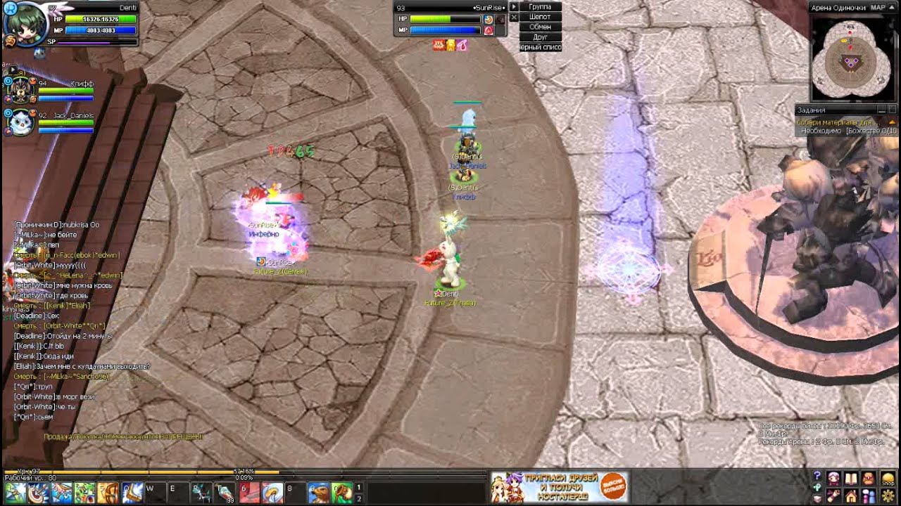 nostalex 2014 06 08 21 36 59 758