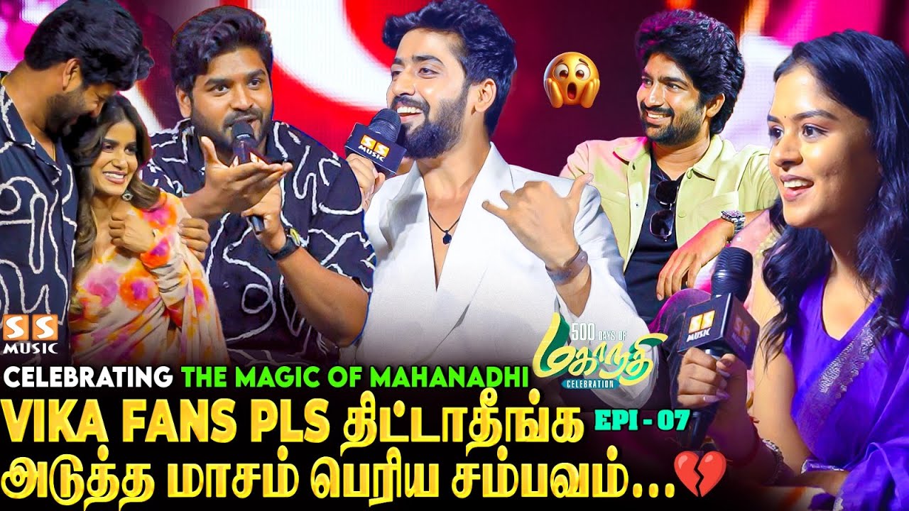 Open-ஆ Challenge பண்ணி Nika Fans, ViKa Fans-ஆ மாத்தி இருக்காரு..! Celebrating the magic of Mahanadhi