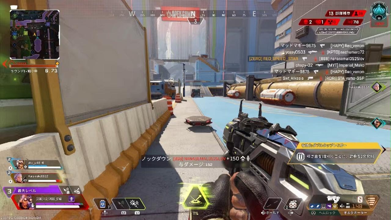 Apex ソロランク