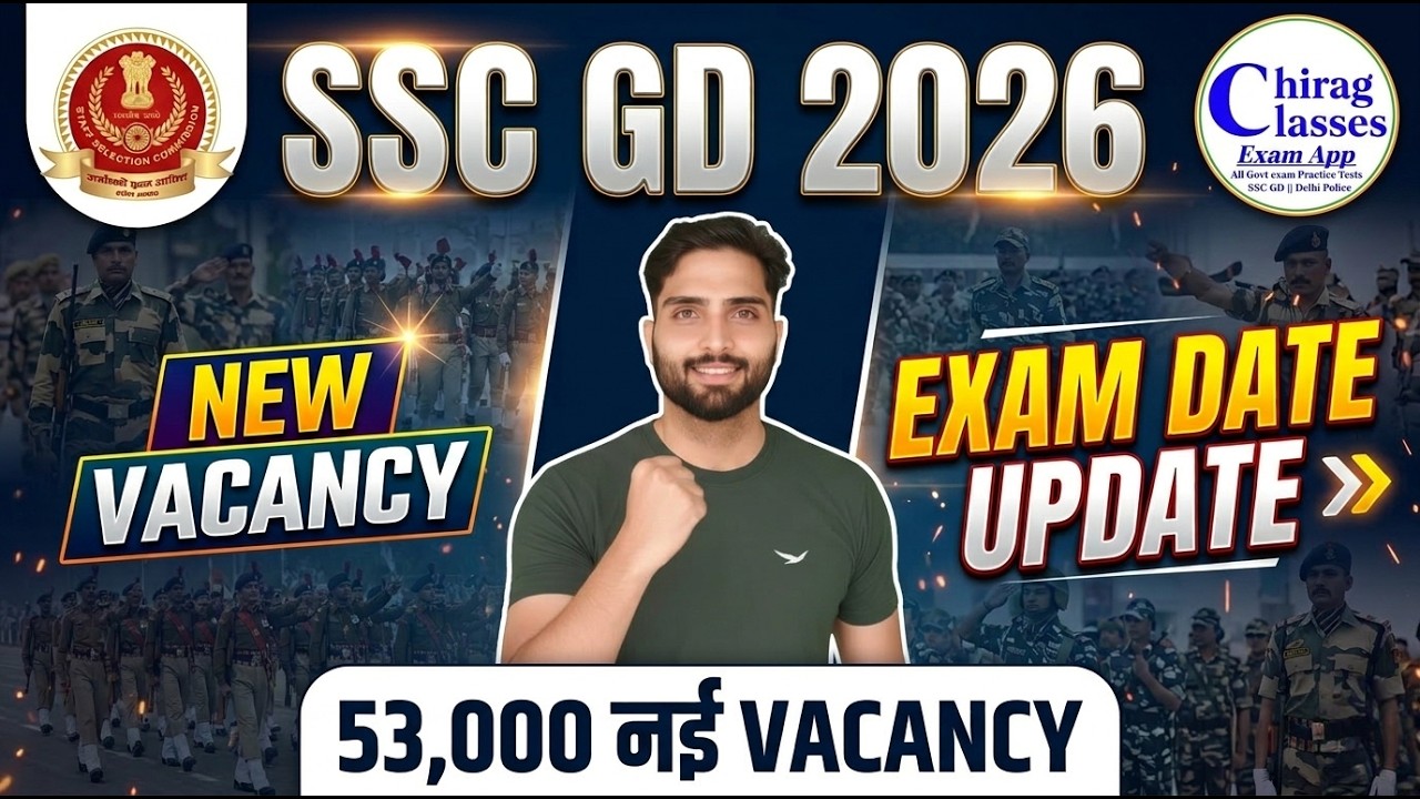 SSC GD 2026 Exam Date Update | Official Notice | SSC GD 2026 New Vacancy 53000 Post