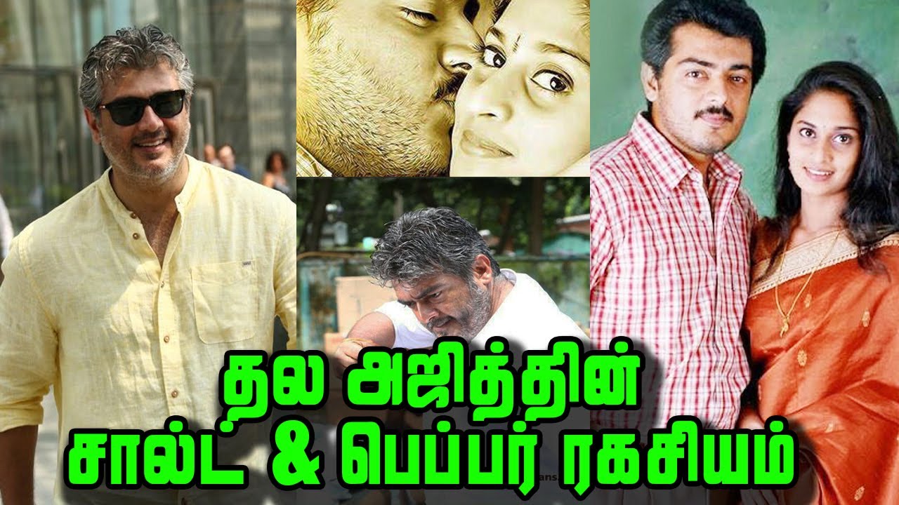 Thala Ajith Praises Actor Jayaram | Thala Ajith Salt & Pepper Look Secret | Fans Are happy