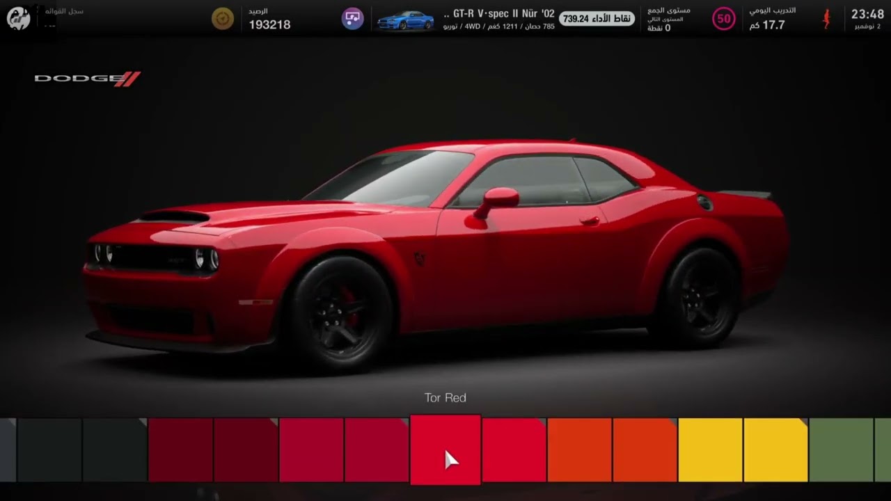 كل شيء يمكن يهمك بتحديث غران توريزمو 7 الجديد 1.40 - Gran Turismo 7 Spec II